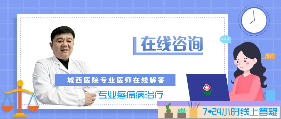 在线咨询