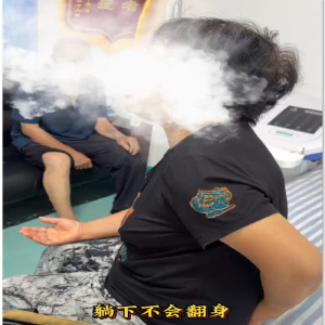  伊川城西医院：康复案例（腿脚麻木案例）
